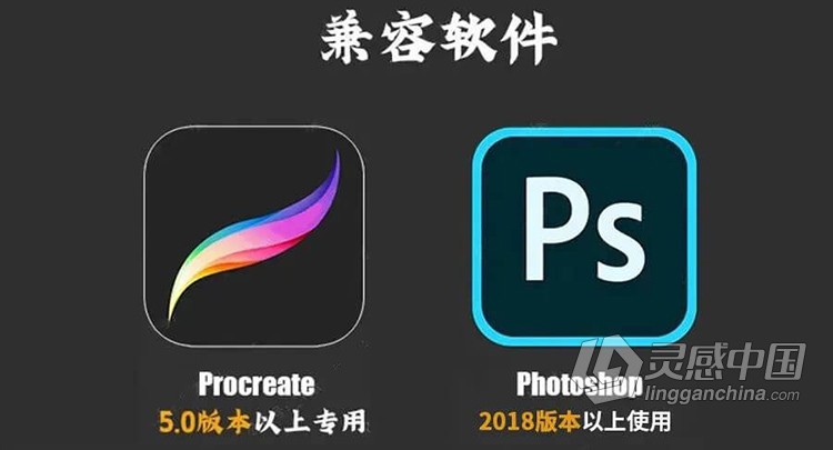 【Procreate/PS笔刷】宫崎骏日漫风笔刷套装PS笔刷Procreate笔刷ipad手绘日系动漫风景植物自然场景画笔笔刷  灵感中国社区 www.lingganchina.com