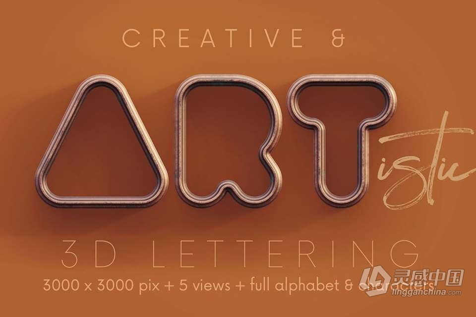 44个工业风3D镂空字母数字锈迹肥胖圆润效果PNG图片素材 Outline Cooper – 3D Lettering  灵感中国网 www.lingganchina.com