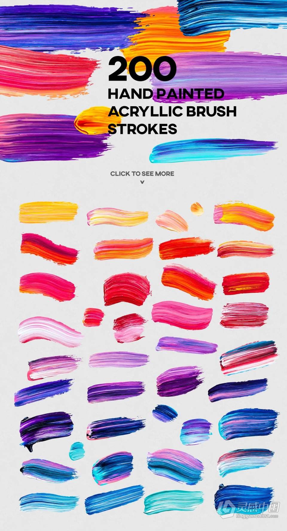 200张炫彩渐变色手绘丙烯酸毛刷绘画笔触效果PNG图片素材 Vivid Brush Strokes  灵感中国网 www.lingganchina.com