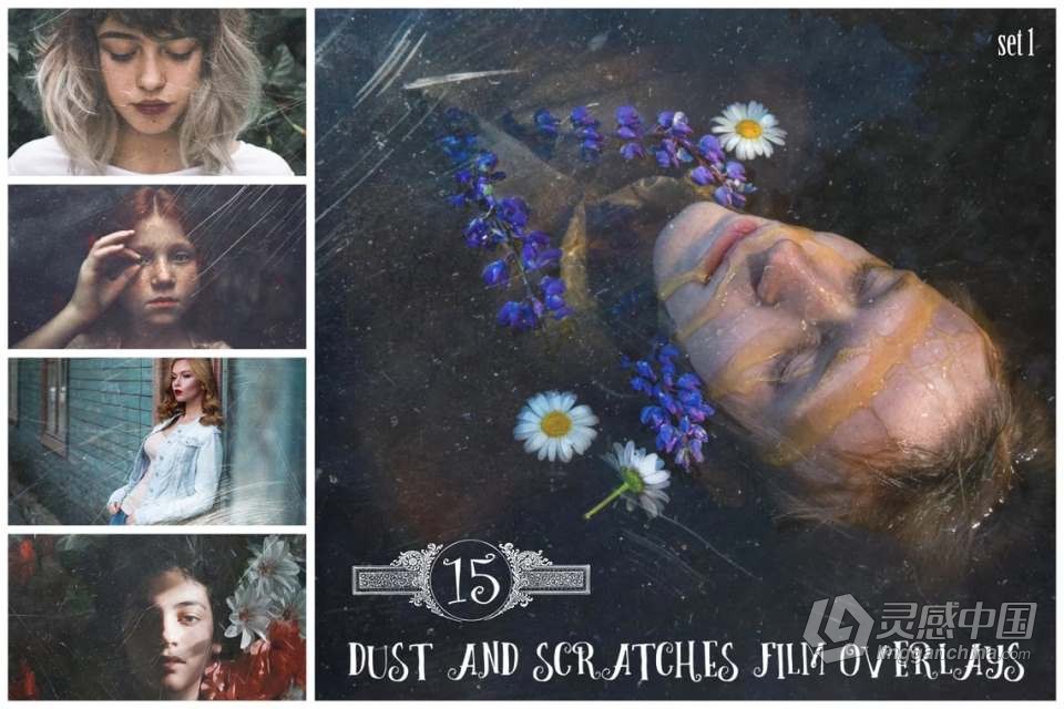 15张复古仿旧灰尘划痕胶片摄影合成特效照片叠加素材 Dust And Scratches Film Overlays  灵感中国网 www.lingganchina.com