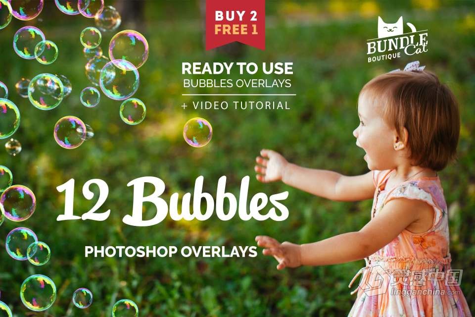 12个高清肥皂泡泡气泡水泡照片合成素材 12 Soap Bubbles Photo Overlays  灵感中国网 www.lingganchina.com