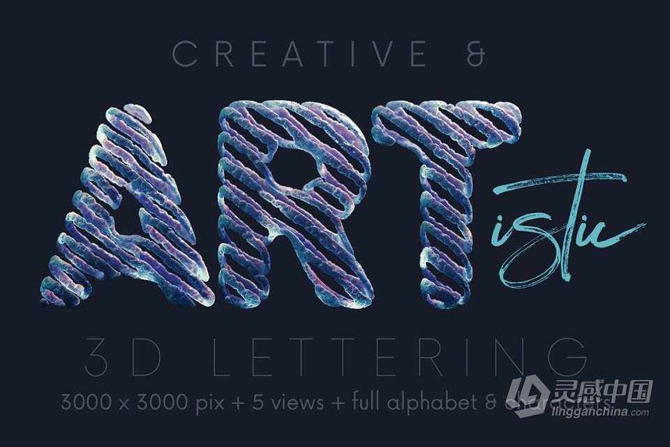 44张外星人DNA基因链科学图形组合3D字母PNG素材 Alien DNA Science – 3D Lettering  灵感中国网 www.lingganchina.com