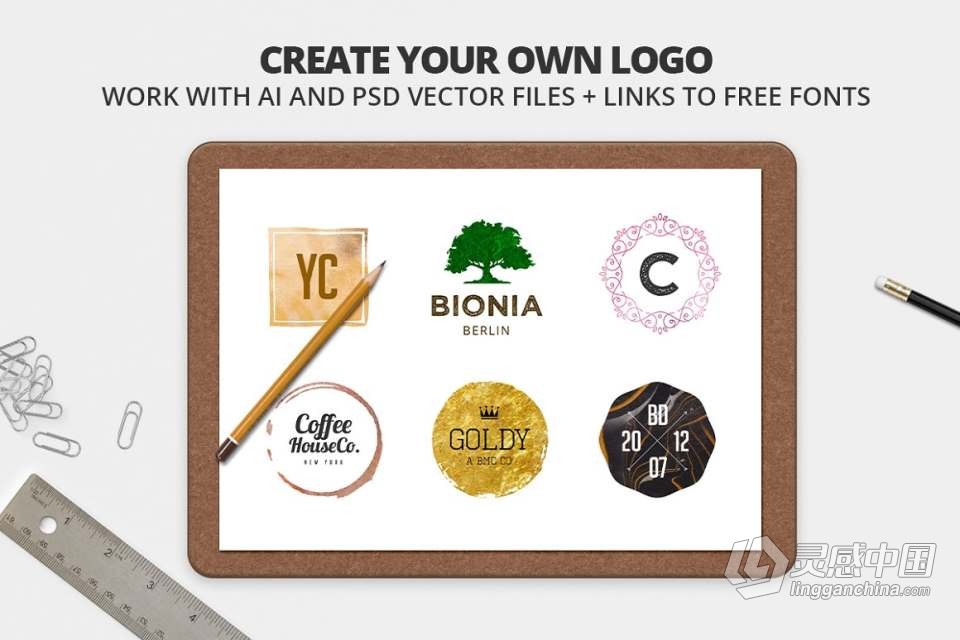1200+矢量LOGO徽标企业店面标志设计素材多合一工具包 All in One Logo Creation Kit  灵感中国网 www.lingganchina.com