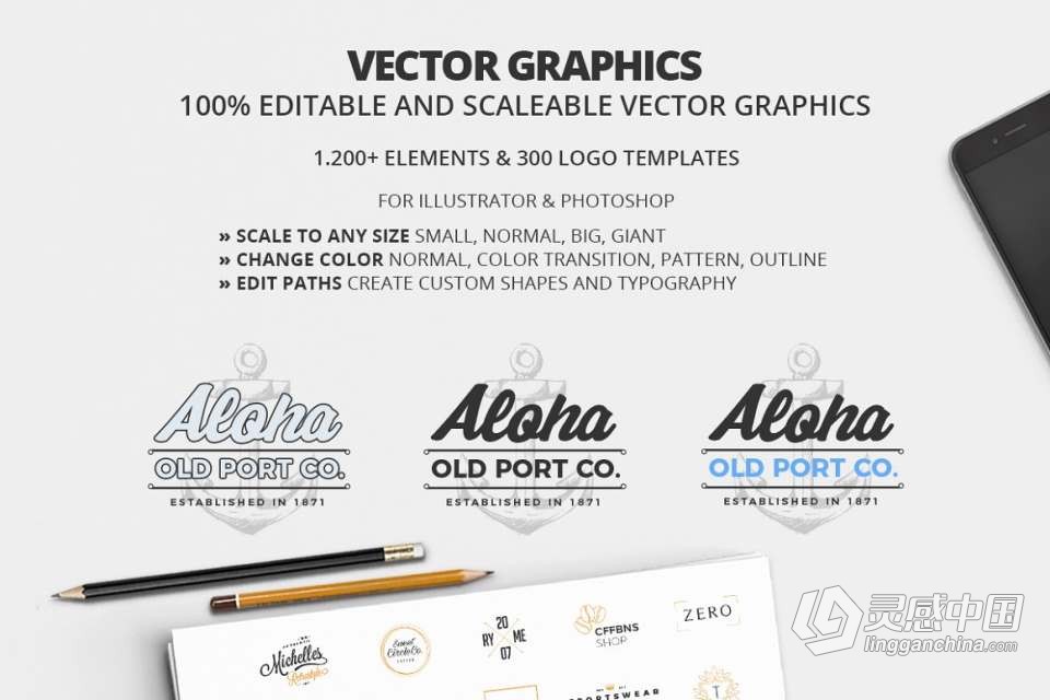1200+矢量LOGO徽标企业店面标志设计素材多合一工具包 All in One Logo Creation Kit  灵感中国网 www.lingganchina.com