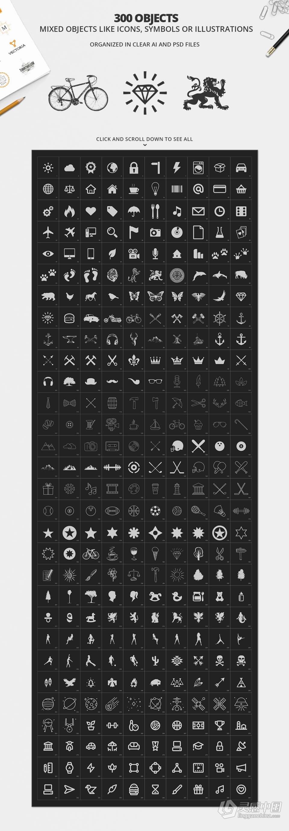 1200+矢量LOGO徽标企业店面标志设计素材多合一工具包 All in One Logo Creation Kit  灵感中国网 www.lingganchina.com