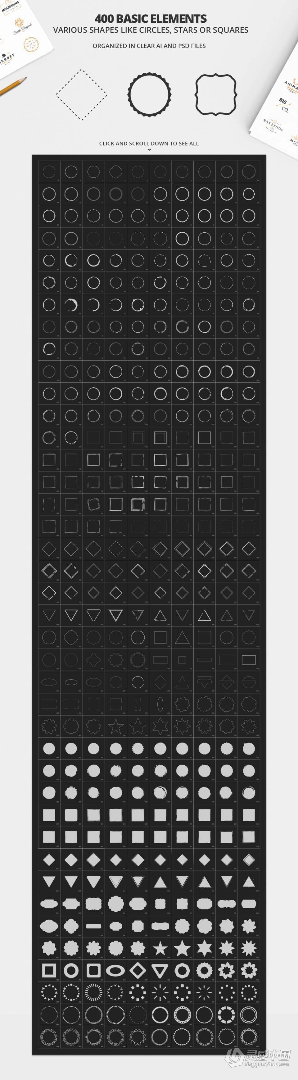 1200+矢量LOGO徽标企业店面标志设计素材多合一工具包 All in One Logo Creation Kit  灵感中国网 www.lingganchina.com