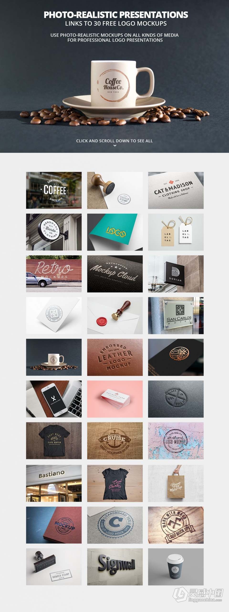 1200+矢量LOGO徽标企业店面标志设计素材多合一工具包 All in One Logo Creation Kit  灵感中国网 www.lingganchina.com