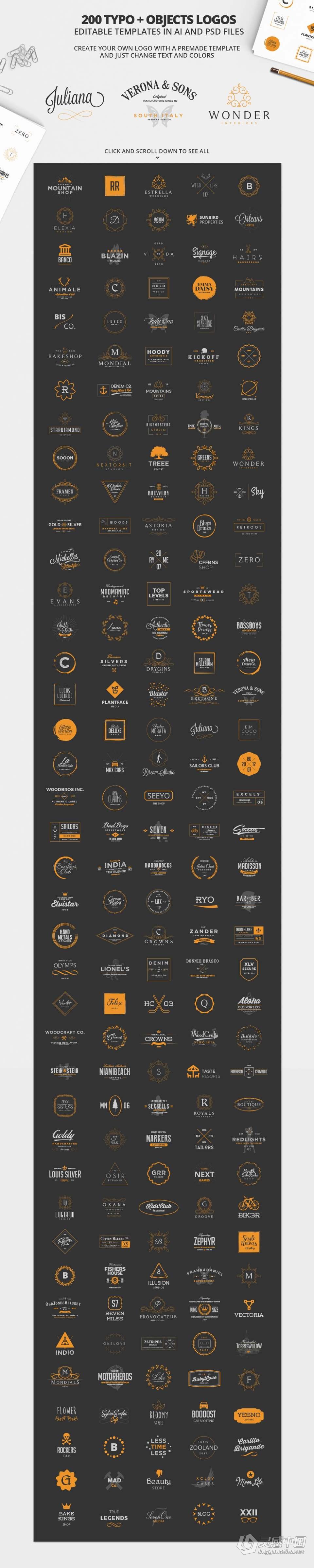 1200+矢量LOGO徽标企业店面标志设计素材多合一工具包 All in One Logo Creation Kit  灵感中国网 www.lingganchina.com