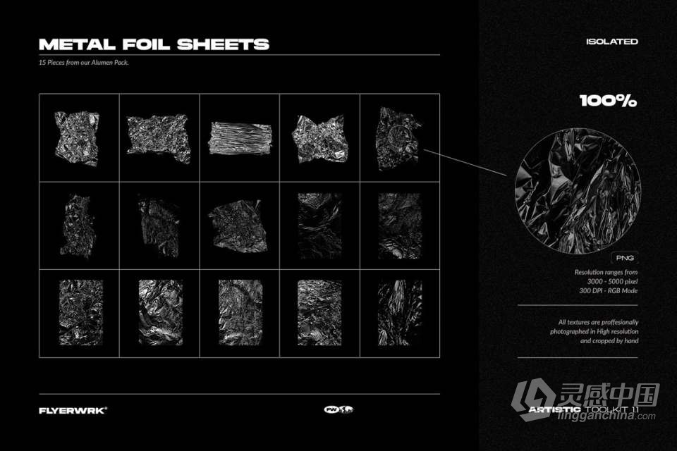 160+ 潮流透明薄膜铝箔塑料贴纸光影褶皱叠加纹理图片PS设计素材 Artistic Toolkit  灵感中国社区 www.lingganchina.com
