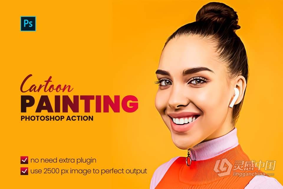 照片头像转卡通绘画效果PS特效动作 Cartoon Painting Photoshop Action  灵感中国网 www.lingganchina.com