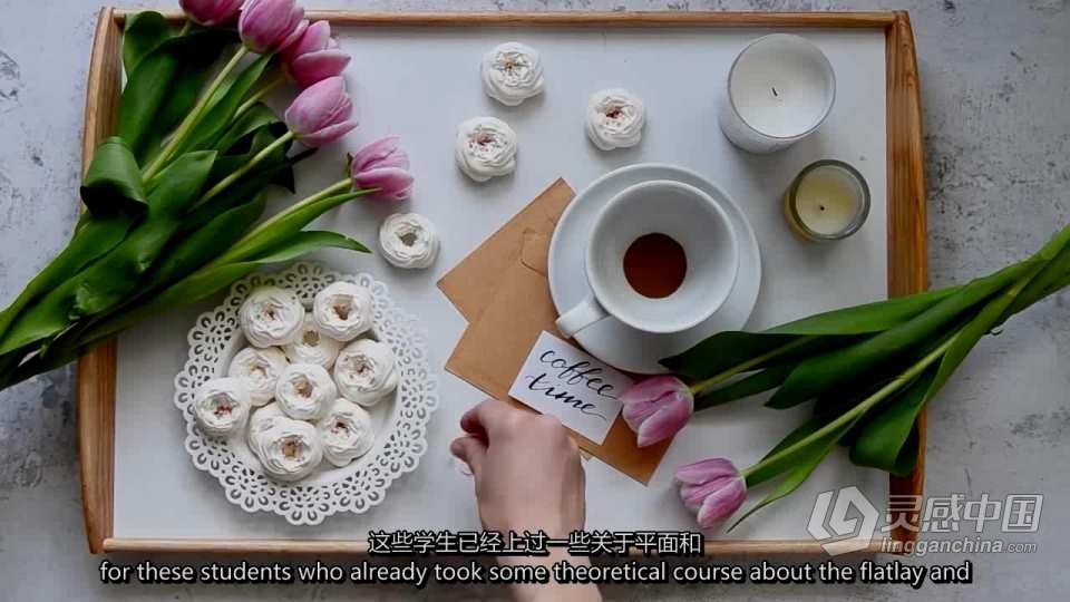 实践中的 7 种平面构图-让您更好地理解平面摄影 中英字幕  灵感中国网 www.lingganchina.com