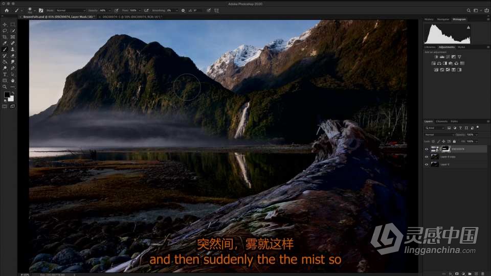 William Patino - 在风景摄影中创造大气氛围效果教程 中英字幕  灵感中国网 www.lingganchina.com