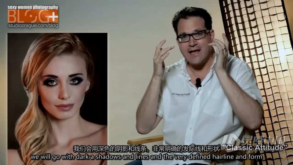 摄影师 Dan Hostettler 的私房人像摄影布光终极流程 中英字幕  灵感中国网 www.lingganchina.com