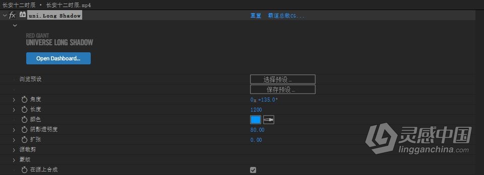红巨人宇宙特效套装转场特效预设插件AE/PR插件 Universe 2023.1.1 汉化中文版 Win版本下载  灵感中国网 www.lingganchina.com