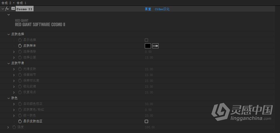 红巨人降噪磨皮美颜调色插件套装AE/PR插件 Magic Bullet Suite v16.1.0 汉化中文版 支持Win/Mac  灵感中国网 www.lingganchina.com