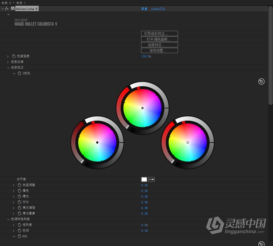 红巨人降噪磨皮美颜调色插件套装AE/PR插件 Magic Bullet Suite v16.1.0 汉化中文版 支持Win/Mac  灵感中国网 www.lingganchina.com
