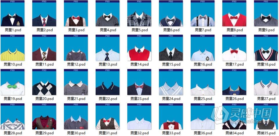 证件照服装素材-儿童童装服装素材88款（男童女童都有）  灵感中国网 www.lingganchina.com