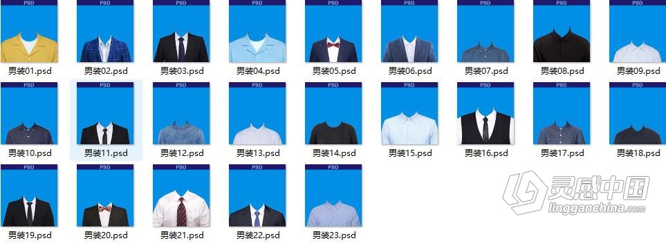 证件照服装素材-男士证件照西装西服工作服素材男装服装素材319款  灵感中国网 www.lingganchina.com
