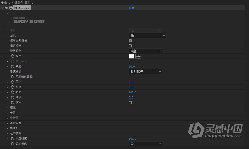 全激活中文汉化AE/PR插件红巨人粒子特效套装插件 Red Giant Trapcode Suite 18.1.0 Win版本下载  灵感中国网 www.lingganchina.com