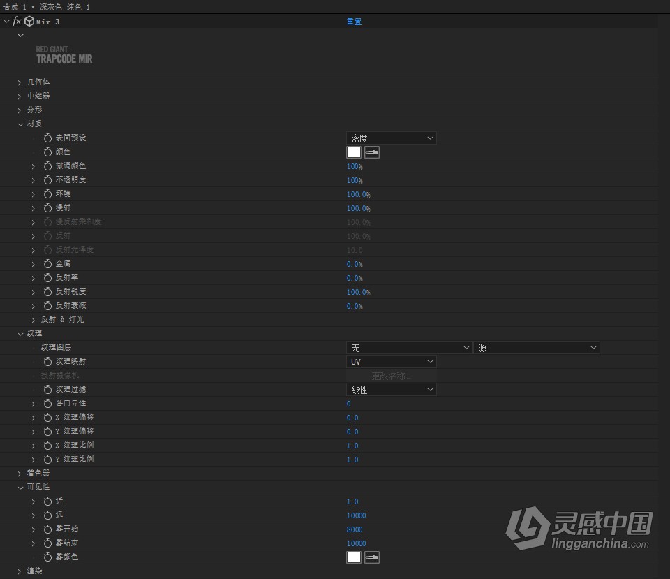全激活中文汉化AE/PR插件红巨人粒子特效套装插件 Red Giant Trapcode Suite 18.1.0 Win版本下载  灵感中国网 www.lingganchina.com