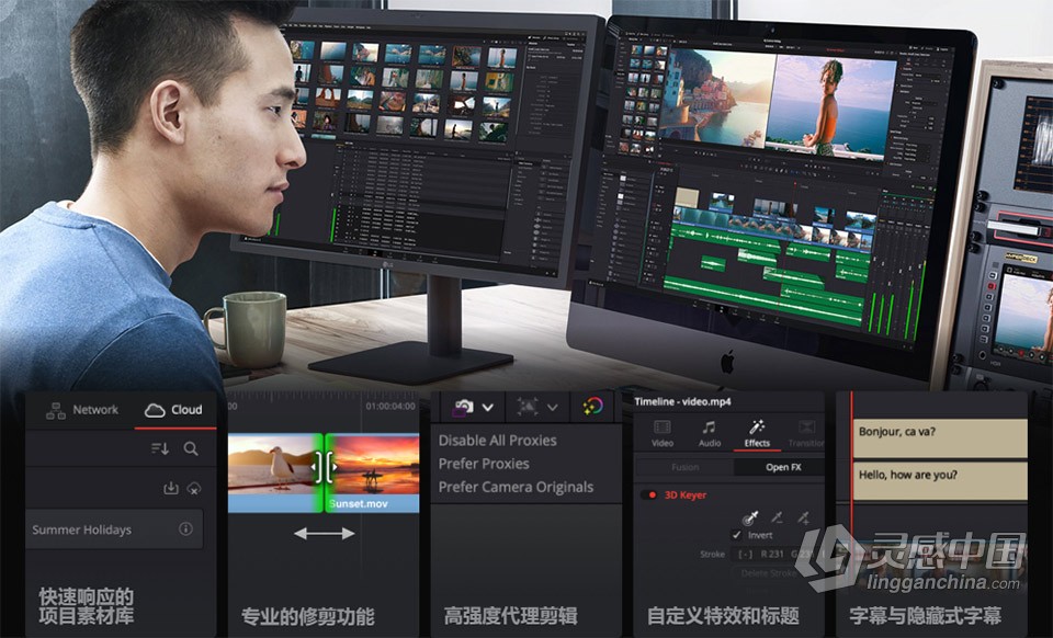 DaVinci Resolve Studio v18.0.2 for Mac 中文激活版 达芬奇视频调色剪辑软件下载  灵感中国社区 www.lingganchina.com