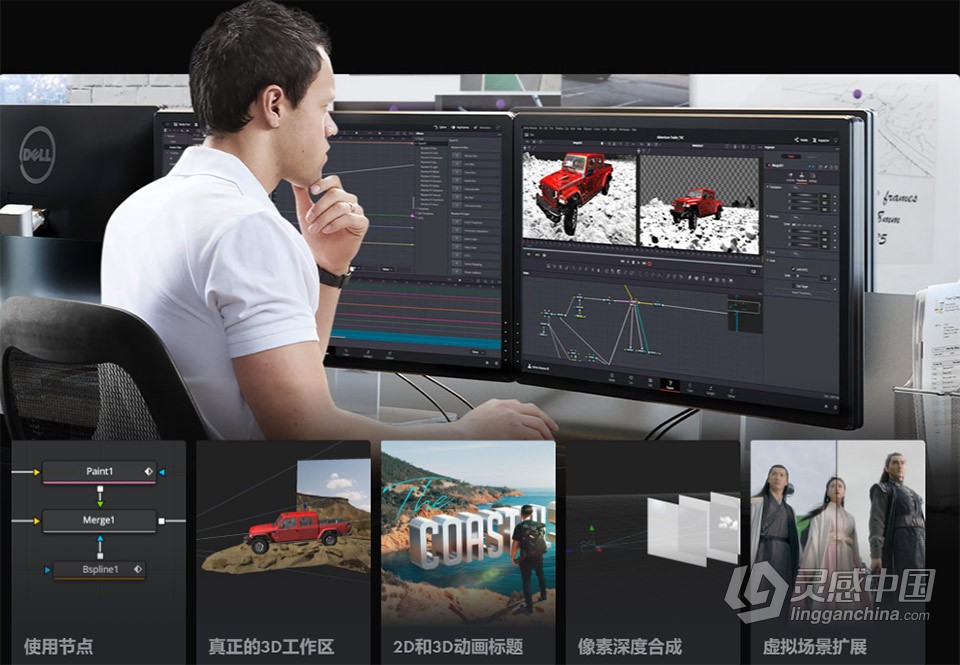 DaVinci Resolve Studio v18.0.2 for Mac 中文激活版 达芬奇视频调色剪辑软件下载  灵感中国社区 www.lingganchina.com