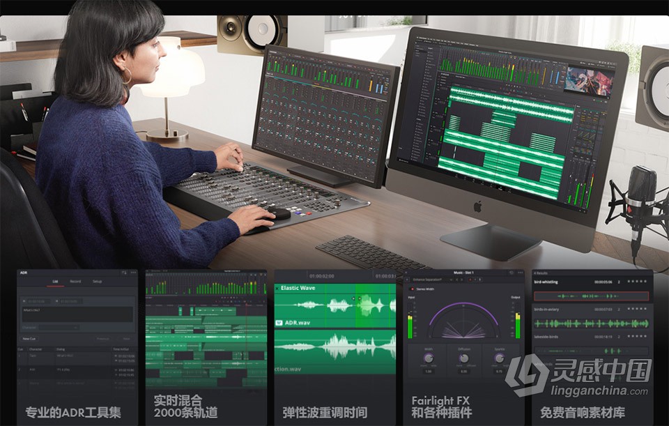 DaVinci Resolve Studio v18.0.2 for Mac 中文激活版 达芬奇视频调色剪辑软件下载  灵感中国社区 www.lingganchina.com