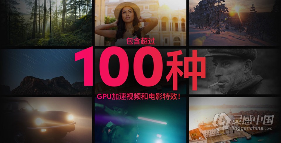 DaVinci Resolve Studio 18.1.3 for Mac 中文激活版 达芬奇视频调色剪辑软件下载  灵感中国网 www.lingganchina.com