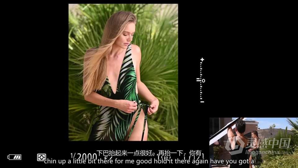 摄影师Jerry Ghionis 时尚人像布光系列-Casey 时尚拍摄 -中英字幕  灵感中国网 www.lingganchina.com
