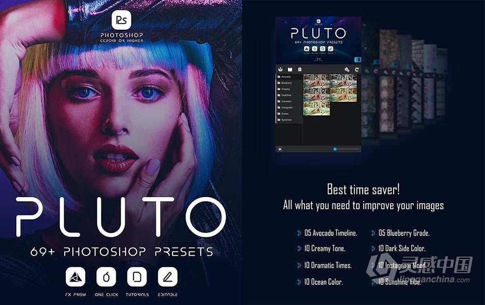 70种INS海滩阳光旅拍摄影照片氛围调色预设PS扩展插件 Pluto – 69+ Photoshop Presets Pack  灵感中国网 www.lingganchina.com