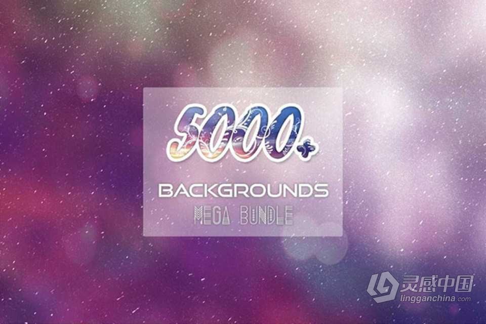 5000+高清抽象模糊几何线条艺术创作设计叠加合成背景图片素材 5000+ Backgrounds Mega Bundle  灵感中国网 www.lingganchina.com