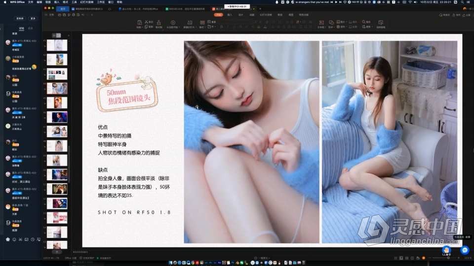 一晨摄影光环4.0班【光环摄影教学班】  灵感中国网 www.lingganchina.com