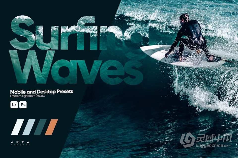 ARTA Presets- 冲浪运动人像Lightroom预设 Surfing Waves Lightroom Presets  灵感中国网 www.lingganchina.com