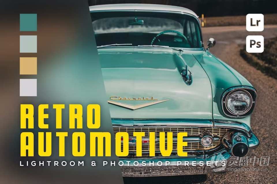 复古汽车后期调色Lightroom预设 9 Retro Automotive Lightroom Presets  灵感中国网 www.lingganchina.com
