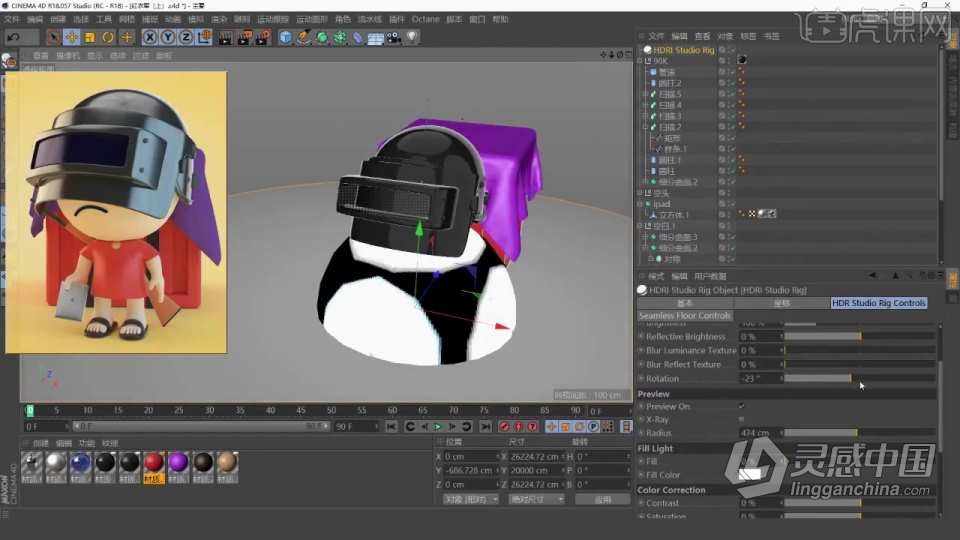 Cinema 4D教程-C4D电商设计系列教程从入门到实战中文视频教程  灵感中国网 www.lingganchina.com