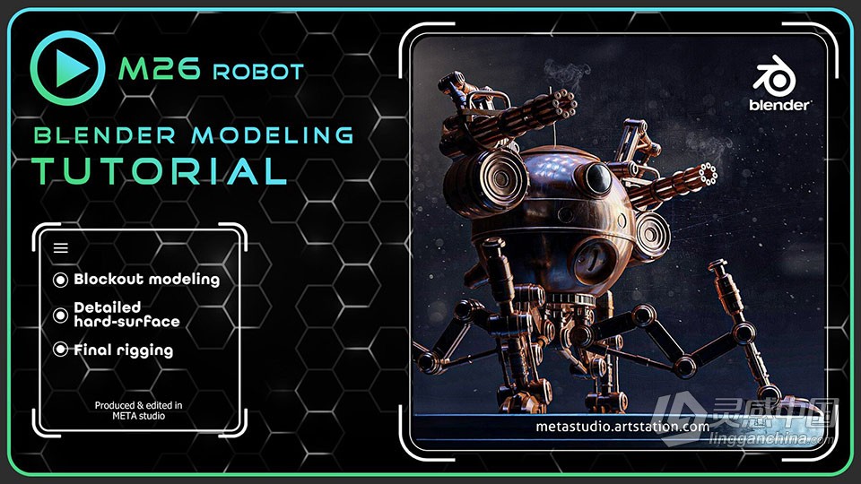 Blender科幻战争机器人完整建模技术视频课程  灵感中国社区 www.lingganchina.com