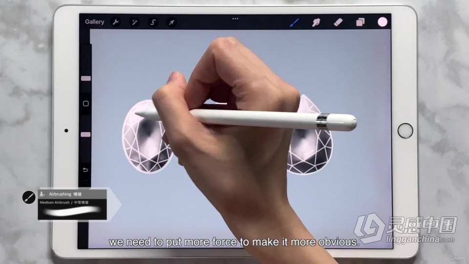 Procreate珠宝设计绘画技术训练视频课程  灵感中国网 www.lingganchina.com