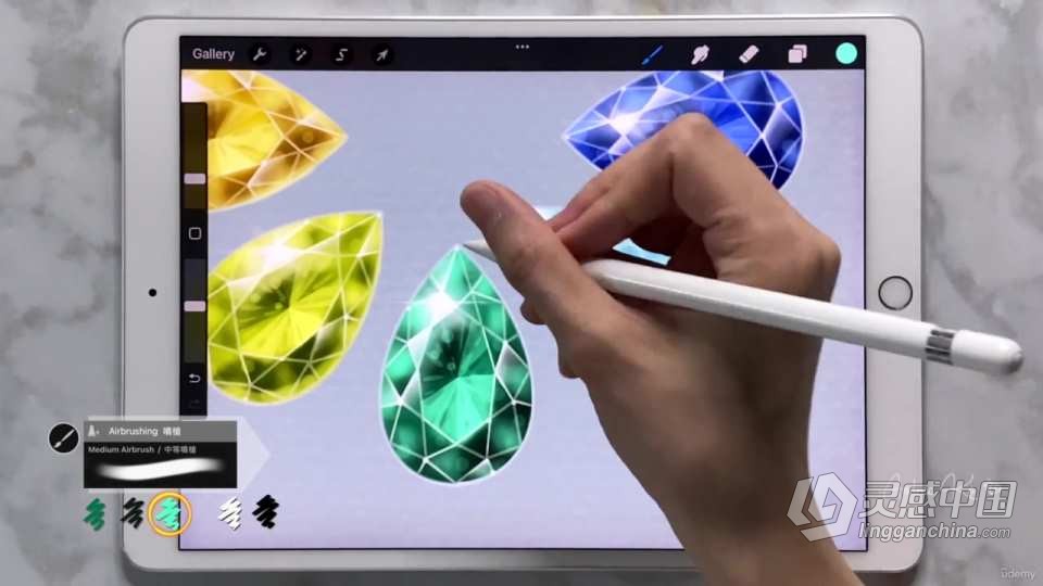 Procreate珠宝设计绘画技术训练视频课程  灵感中国网 www.lingganchina.com