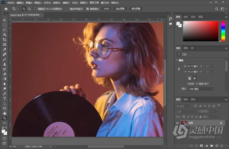 Adobe Photoshop 2023 v24.5.0.500（23年5月版）PS 2023 Win版本下载  灵感中国网 www.lingganchina.com