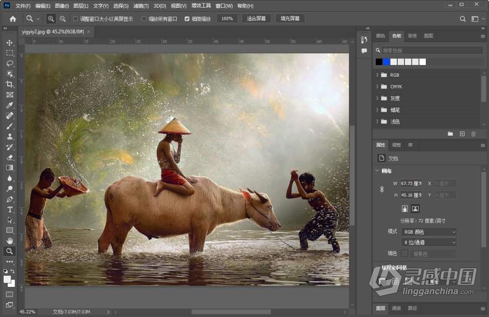 Adobe Photoshop 2023 v24.5.0.500（23年5月版）PS 2023 Win版本下载  灵感中国网 www.lingganchina.com