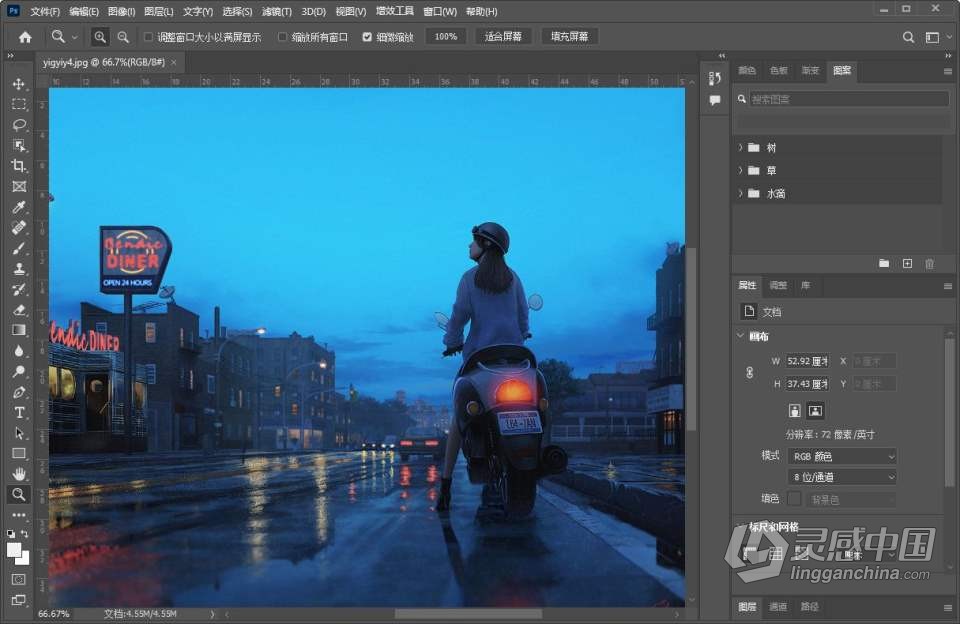 Adobe Photoshop 2023 v24.5.0.500（23年5月版）PS 2023 Win版本下载  灵感中国网 www.lingganchina.com