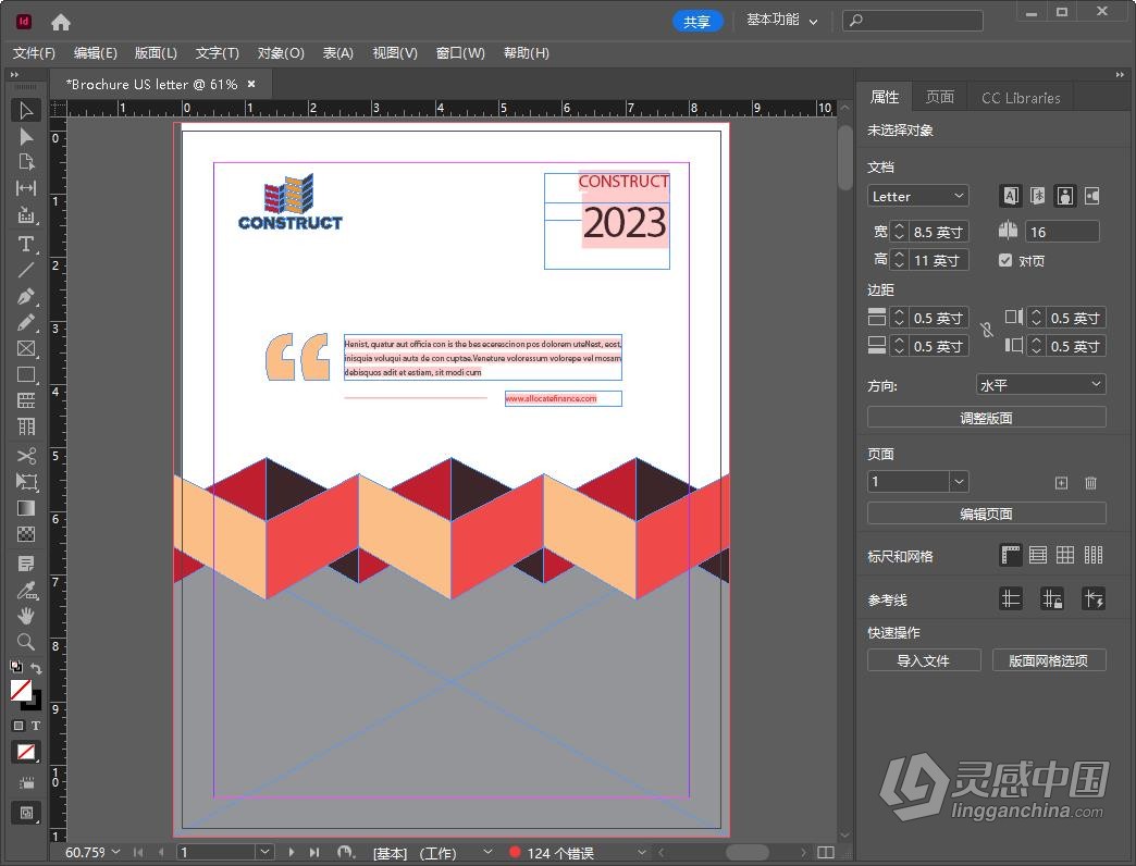 Adobe InDesign 2023 v18.0.0.312（10月版）Id 2023 Win版本下载  灵感中国社区 www.lingganchina.com