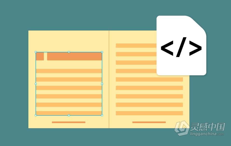 Adobe InDesign 2023 v18.0.0.312（10月版）Id 2023 Win版本下载  灵感中国网 www.lingganchina.com