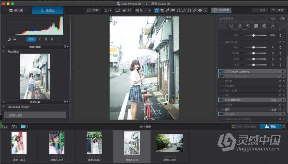 DxO PhotoLab 6 最好的照片编辑软件 DxO PhotoLab 6.1.0 中文版 Mac系统下载  灵感中国网 www.lingganchina.com