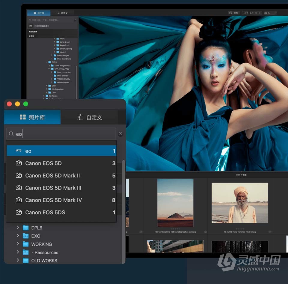 DxO PhotoLab 6 最好的照片编辑软件 DxO PhotoLab 6.1.0 中文版 Mac系统下载  灵感中国网 www.lingganchina.com