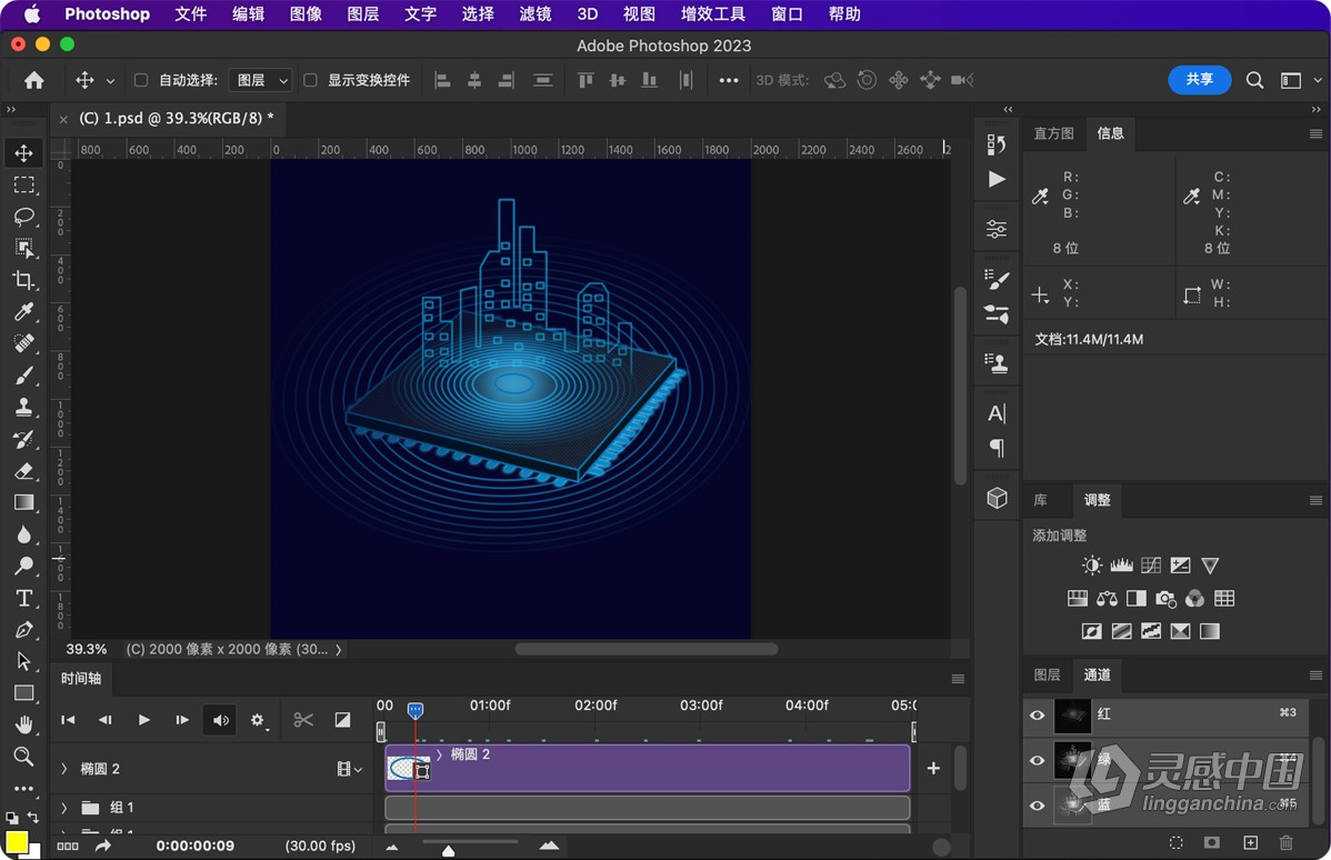 Adobe Photoshop 2023 v24.0（10月版）PS 2023 Mac版本下载  灵感中国网 www.lingganchina.com