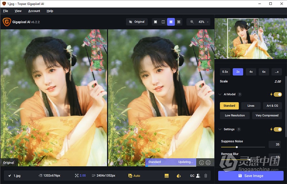 AI智能照片无损放大软件PS插件 Topaz Gigapixel AI 6.2.2 + 10GB模型包 WIN系统下载  灵感中国社区 www.lingganchina.com