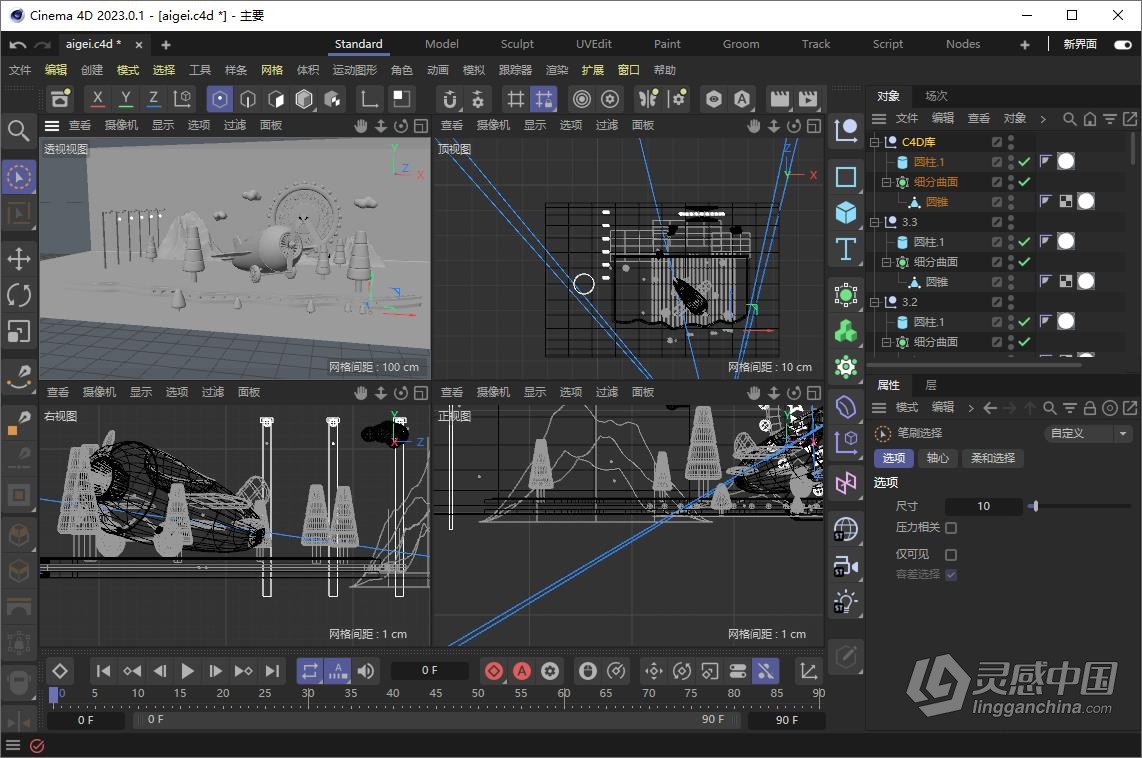 Cinema 4D 2023.1.2 中文等多国语言 C4D 2023 三维动画建模渲染软件 WIN版本下载  灵感中国社区 www.lingganchina.com