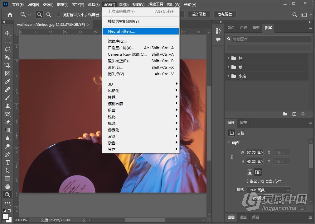 PS 2023神经网络滤镜 Neural Filters 安装包下载 支持PS 2023 24.3.x版本 Win版本下载  灵感中国网 www.lingganchina.com