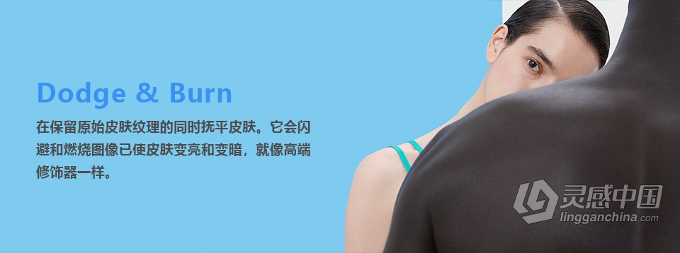 Retouch4me 11件套合集 AI智能中性灰人像精修美容修复美白磨皮套件合集PS插件+LR插件+独立版+增效工具扩展 WIN版本  灵感中国网 www.lingganchina.com